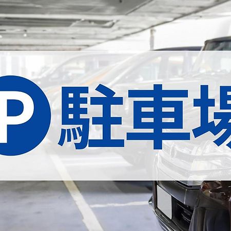 Toyoko Inn Ichinoseki Ekimae Bagian luar foto