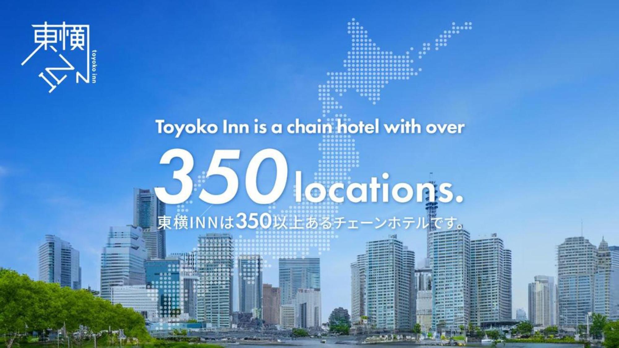 Toyoko Inn Ichinoseki Ekimae Bagian luar foto